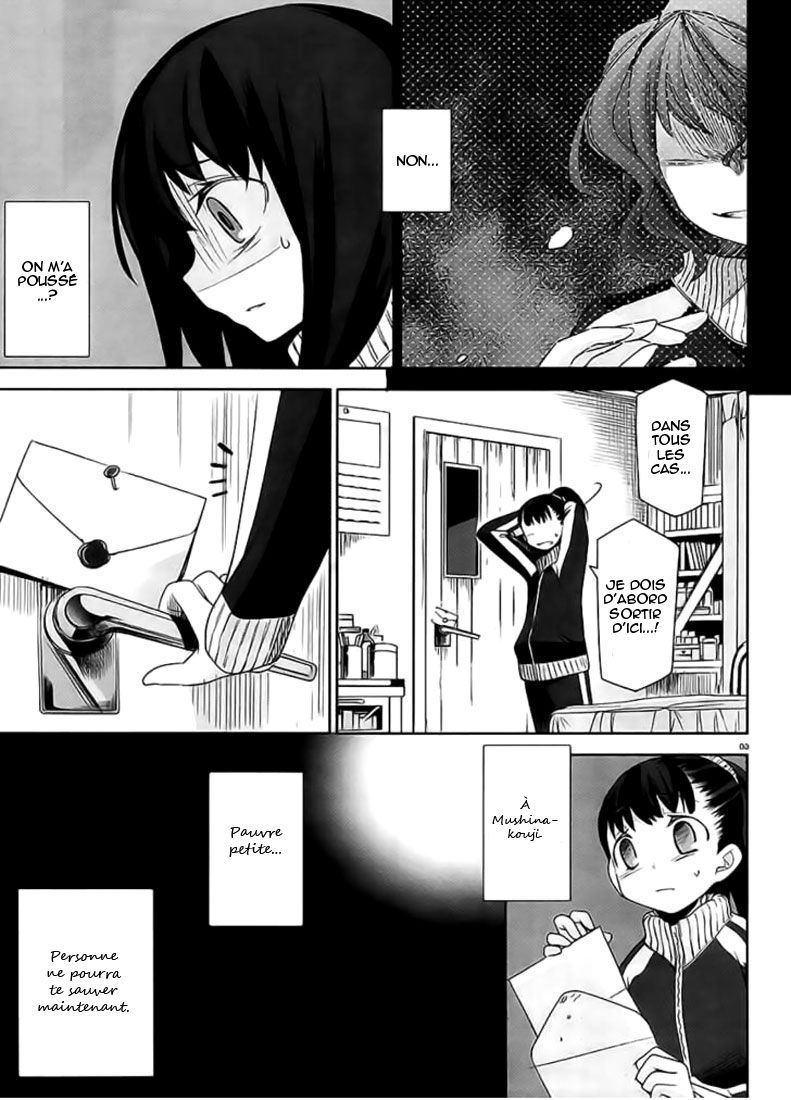 img Dansai Bunri no Crime Edge 3